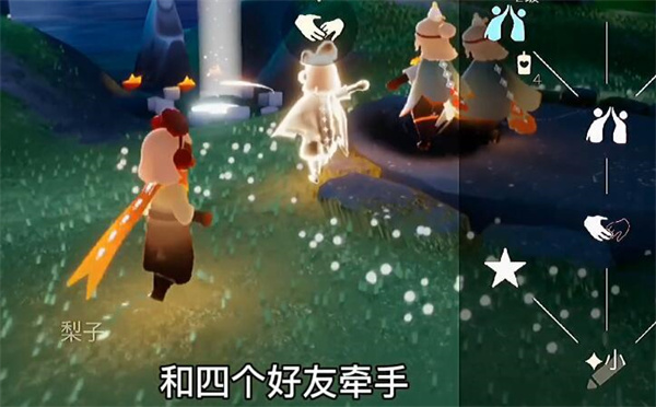 光遇7.21任务攻略 光遇7.21任务完成方式