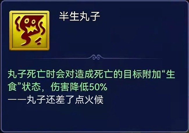 梦幻西游网页版今天打老虎第三阶段通关攻略
