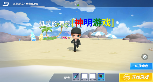 神明模拟器最新版2022