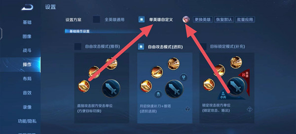 王者荣耀百里守约百分百命中技巧是什么