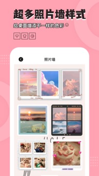 元气小组件App