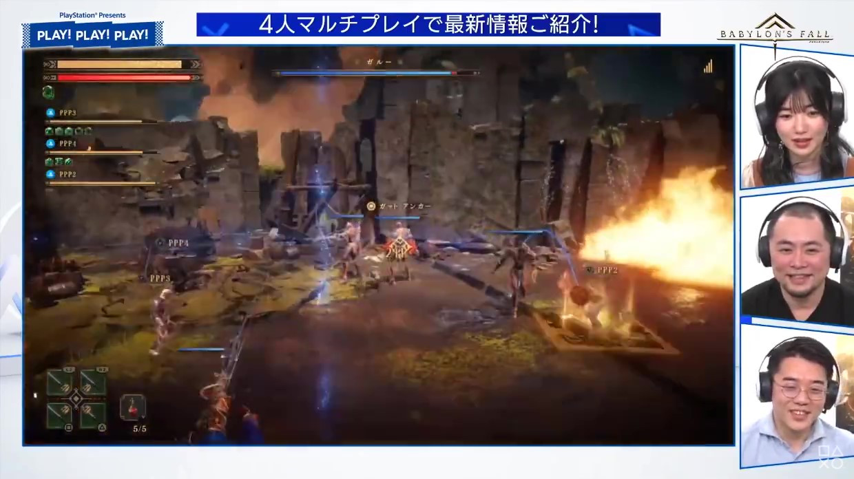 PLAY! PLAY! PLAY!直播录屏 巴比伦的陨落实机曝光