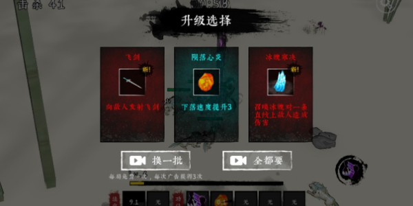 剑来游戏免费版