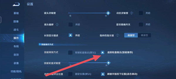 王者荣耀百里守约百分百命中技巧是什么