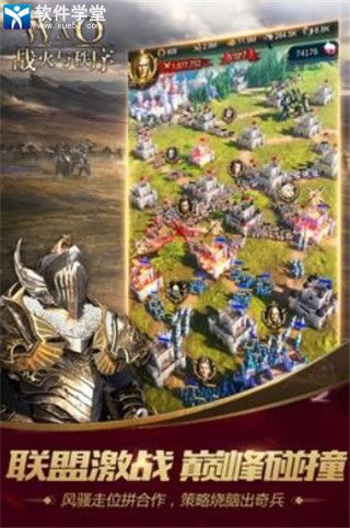 战火与秩序游戏主要建筑介绍(战火与秩序有哪些建筑物)