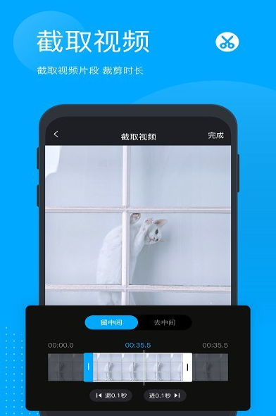 时味去水印软件