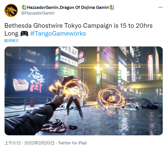幽灵线：东京主线时长15-20小时