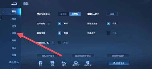 王者荣耀百里守约百分百命中技巧是什么