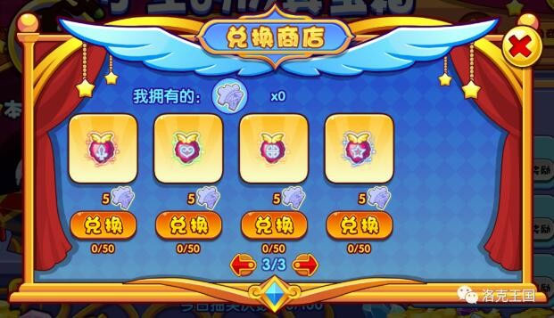 洛克王国小生宝箱宠物获取概率 小生宝箱概率一览