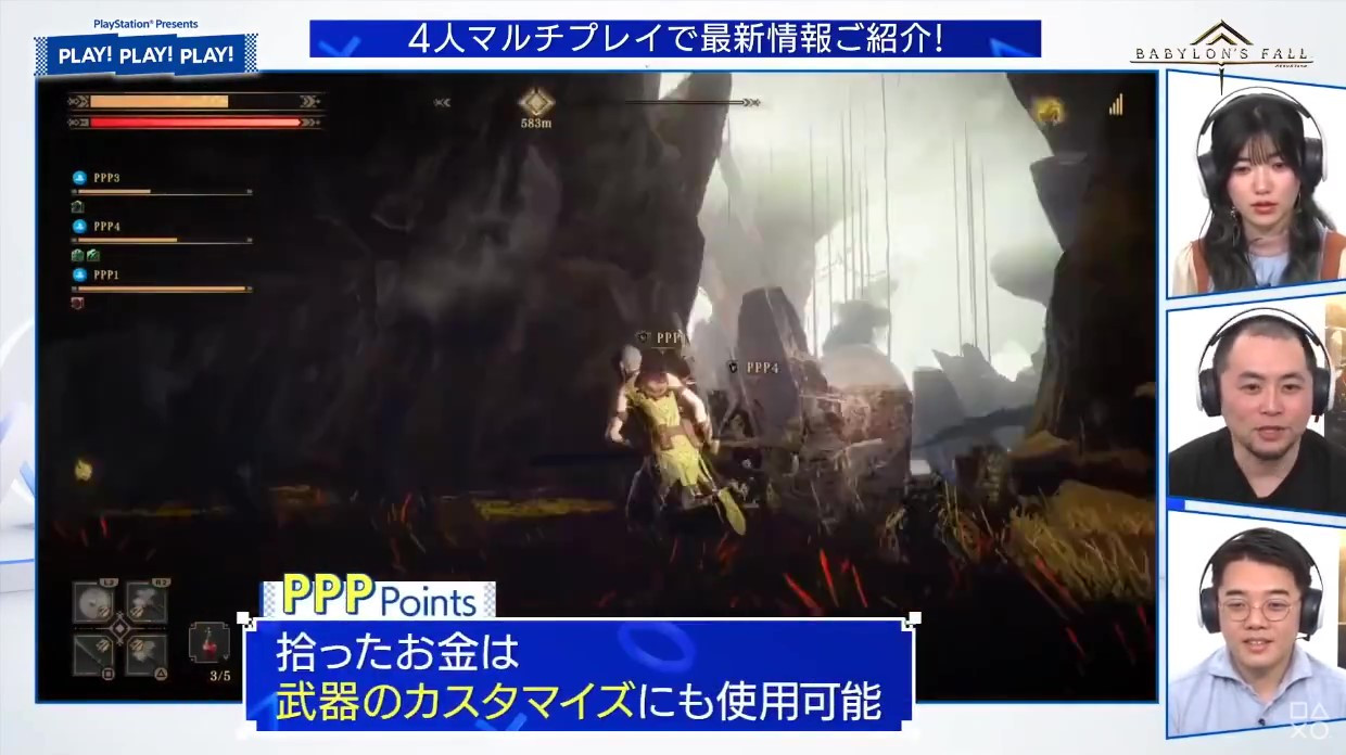 PLAY! PLAY! PLAY!直播录屏 巴比伦的陨落实机曝光
