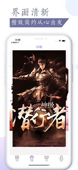 桑若读书