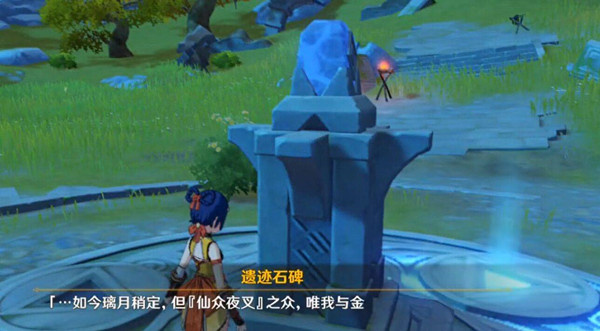 原神磐岩的寻宝者成就攻略