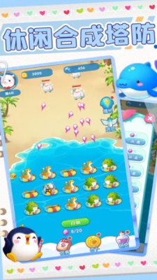 小小萌宠手机版