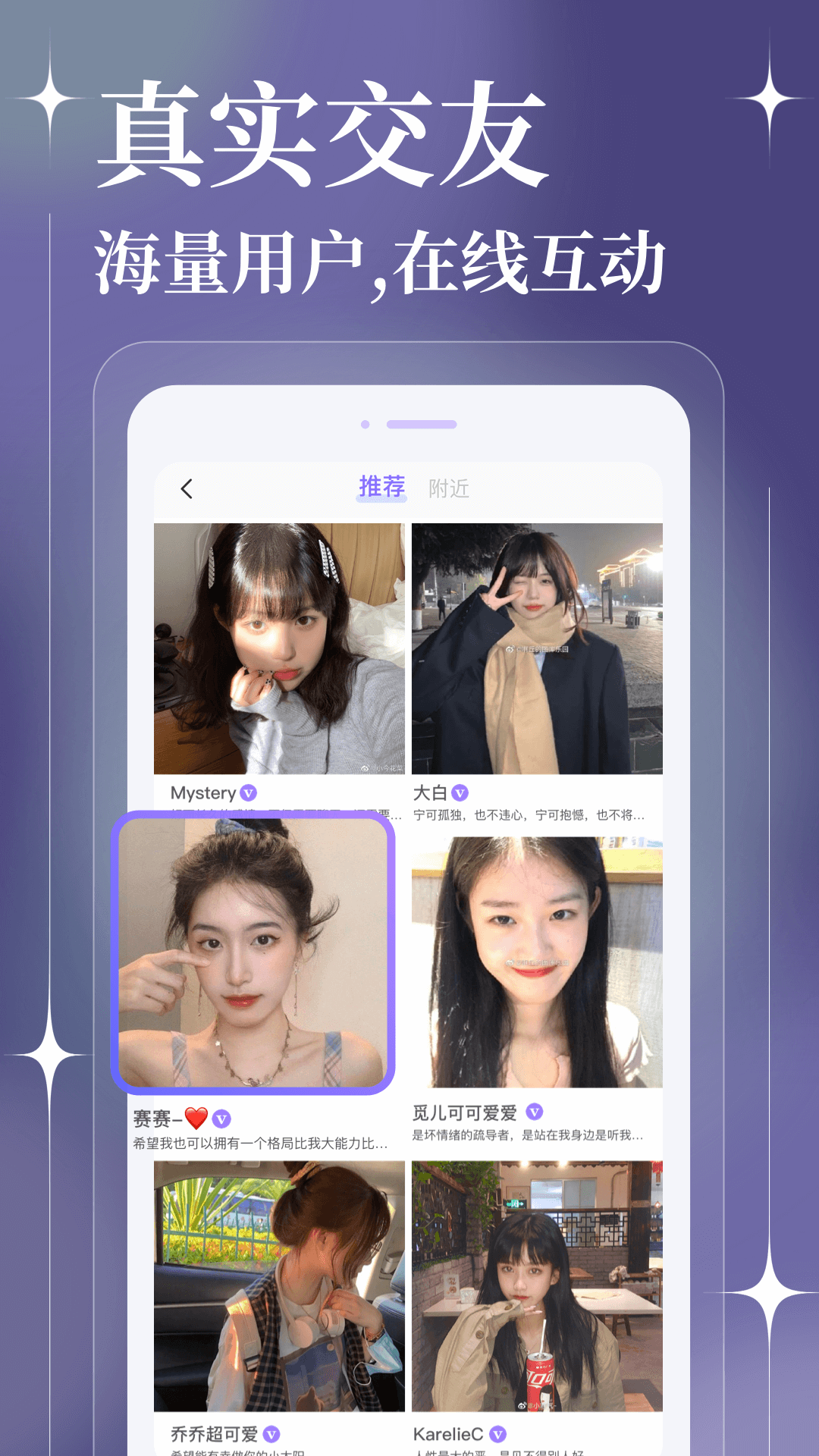 聊天漂流瓶app