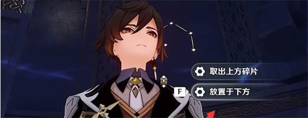原神打开第四扇门攻略