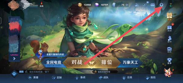 王者荣耀百里守约百分百命中技巧是什么