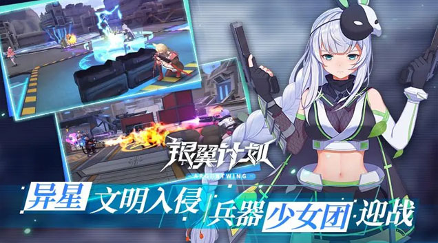 银翼计划MAG-7M1怎么样 霰弹枪MAG-7M1角色介绍