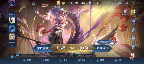 王者荣耀血量数字怎么显示出来