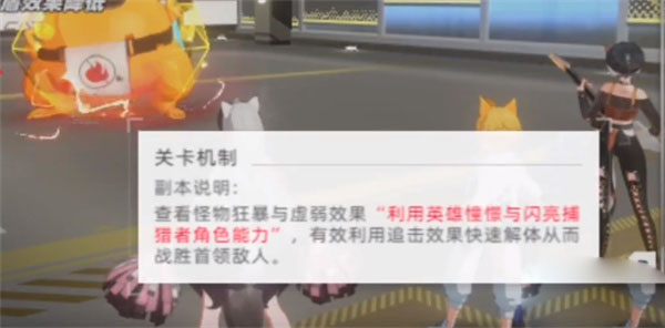 猫之城战斗训练TR8通关攻略