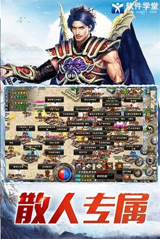 盟重英雄装备获取过程(盟重英雄在哪里获得装备)