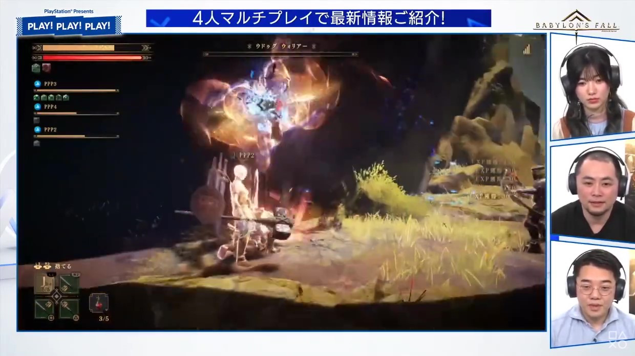 PLAY! PLAY! PLAY!直播录屏 巴比伦的陨落实机曝光