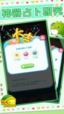 小小萌宠