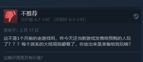 3DM速报：全战战锤3Steam褒贬不一，赛博朋克2077没在做地铁