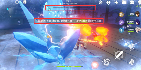 原神御前决斗女士怎么打 御前决斗女士打法技巧攻略