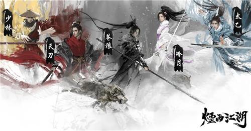 烟雨江湖夜不能寐老木匠在哪 烟雨江湖夜不能寐老木匠位置
