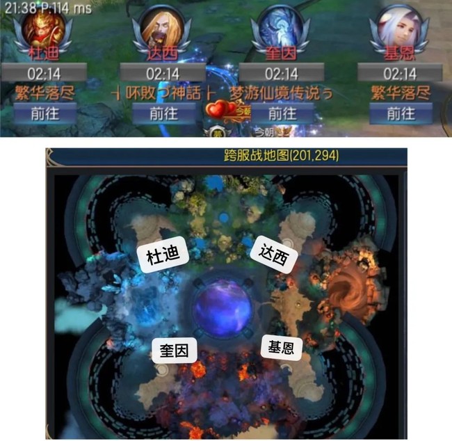 魔域口袋版 土楼跨服军团活动攻略