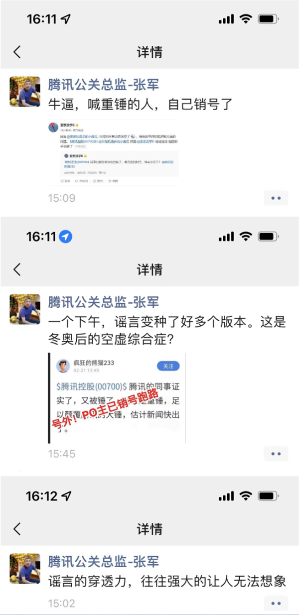 传游戏公司2022年不新发版号 腾讯、快手、B站港股股价大跌