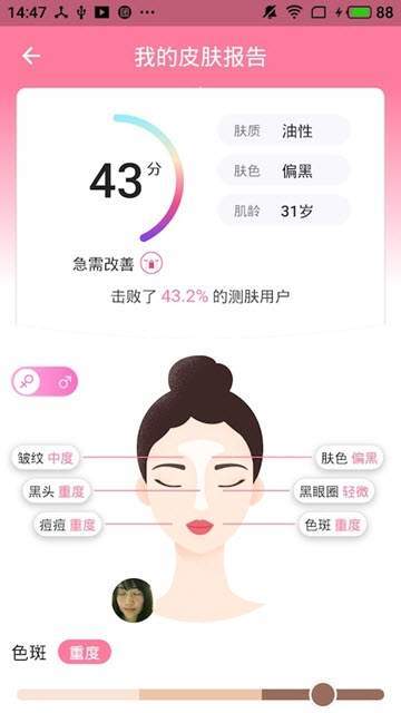 抖哒