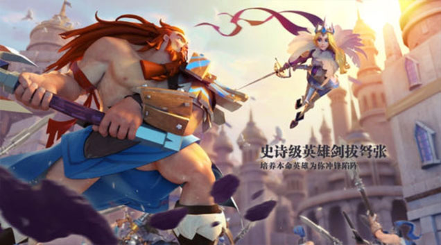 剑与家园怎么迁城 迁城攻略详解