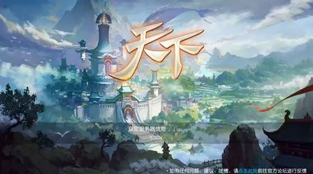 天下手游召唤兽如何合成 召唤兽合成经验分享