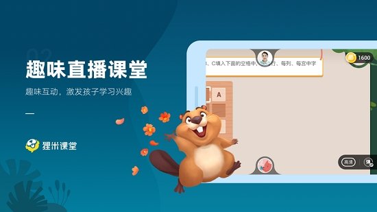 厘米课堂