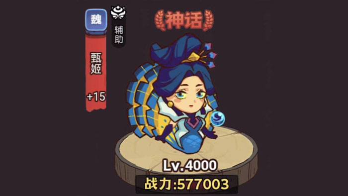 咸鱼之王疯狂曹仁怎么打 咸鱼之王疯狂曹仁打法攻略