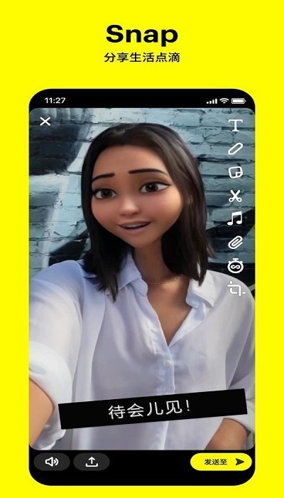 snapchatanimestyle滤镜