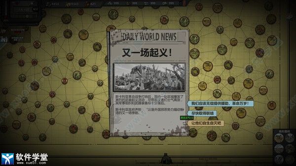 归家异途2怎么刷资源(归家异途2刷资源技巧)