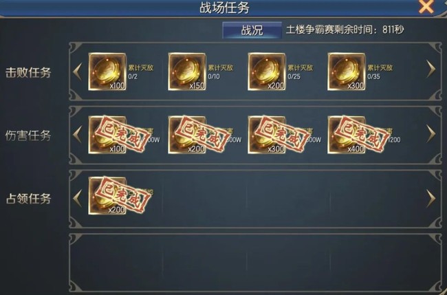 魔域口袋版 土楼跨服军团活动攻略