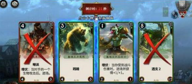 秘境对决新手怎么玩 新手入门玩法攻略