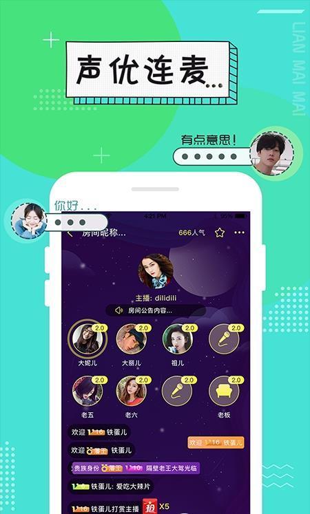 约我玩