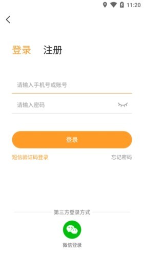 乐乐游戏盒子