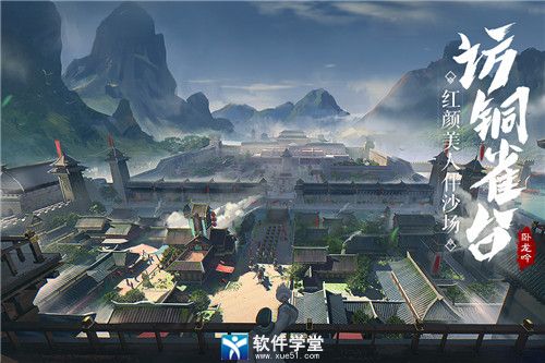 卧龙吟银币怎么获得(卧龙吟银币攻略)