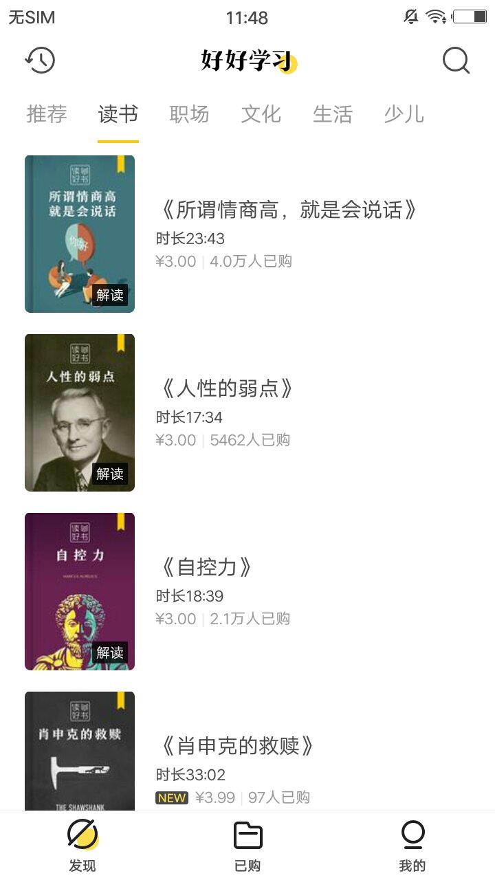 爱升本