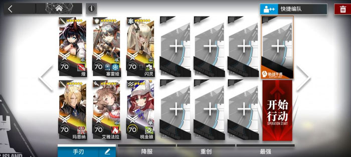 明日方舟IS-EX6突袭怎么过 明日方舟IS-EX6突袭攻略