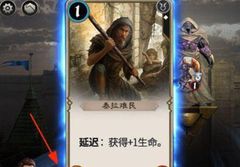 秘境对决新手怎么玩 新手入门玩法攻略