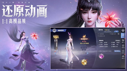 斗罗大陆魂师对决怎么快速获得钻石 斗罗大陆魂师对决快速获得钻石的方法