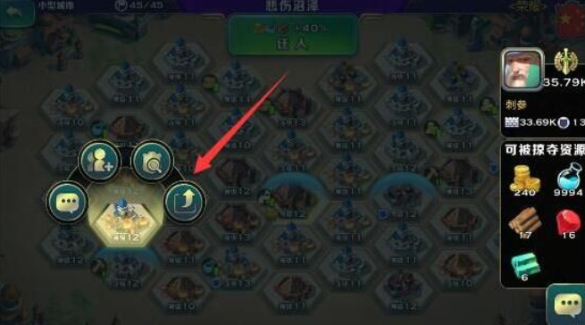 剑与家园坐标怎么分享 坐标分享方法
