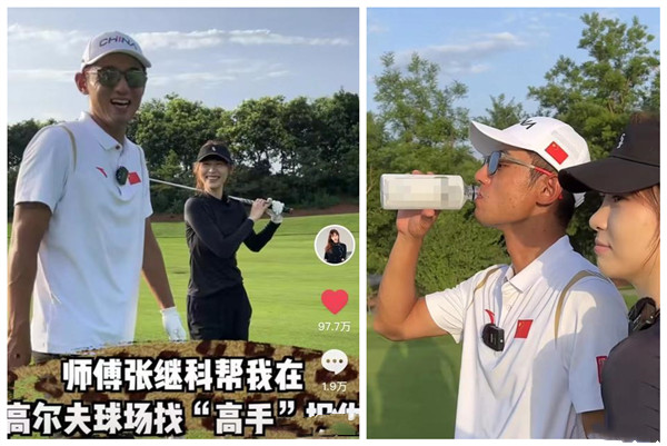 网红痞幼与奥运冠军张继科再度同框，二人共饮一瓶水引争议！