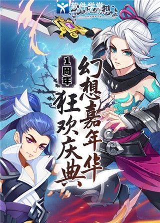 仙凡幻想职业介绍(仙凡幻想什么职业好)